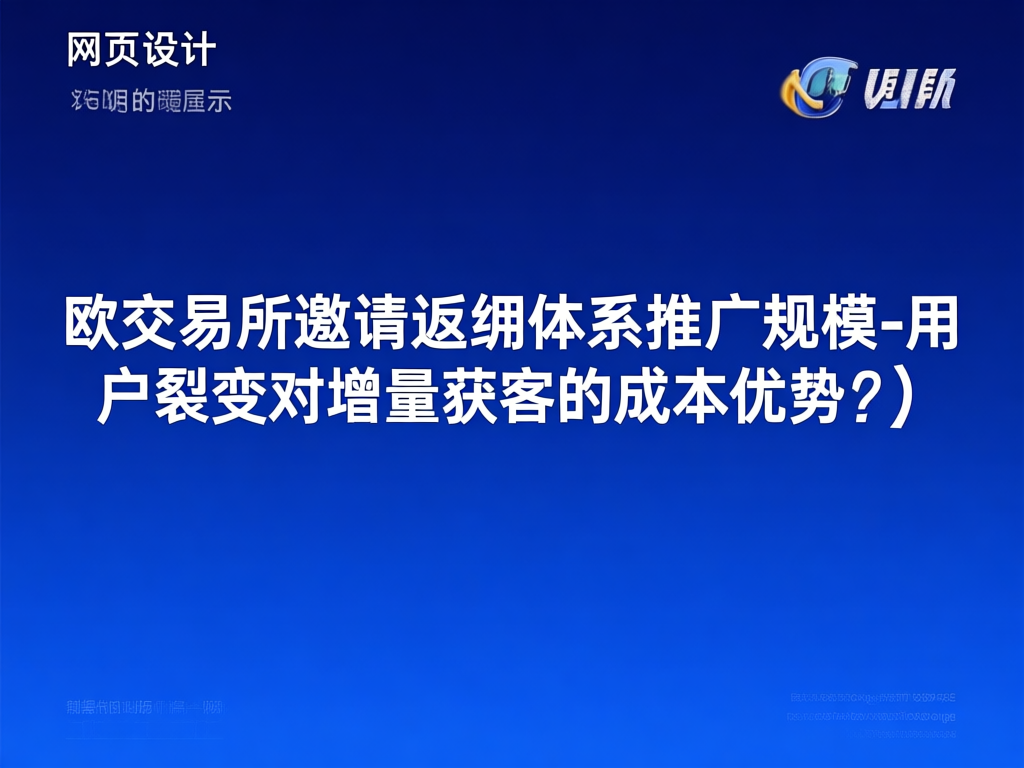 成本优势对比图